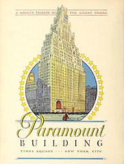 Advertisement for the Paramount Building, with the Paramount Theatre behind at left (April 17, 1926)
