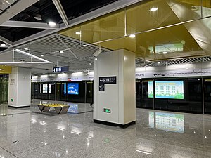 堯化新村站月台（2022年12月）