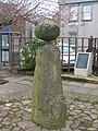 The Dagon stone in Hasting's Square, Darvel. 2007.