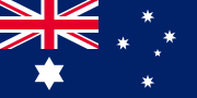 经爱德华七世批准的澳大利亚旗帜
