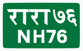 NH76 shield}}