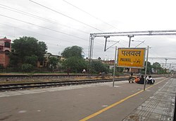 Palwal railway station in Palwal, Haryana