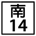 於 2010年8月7日 (六) 01:19 版本的縮圖