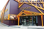 Exterior decoration of the facade of premium supermarket Favore