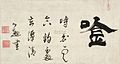 2015年2月1日 (日) 13:58版本的缩略图