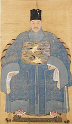 Official Ming dynasty portrait