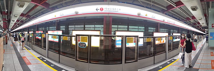 4号线 ②站台（往福田口岸）