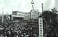 1968-04 1968年 甘肃省革委会成立.jpg