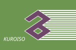 Kuroiso