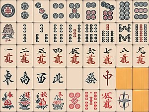 日本牌，一饼为龟牌，条子没正反之分，赤五牌有盲人点，有九州式白板宝牌。另备八张花牌版本。
