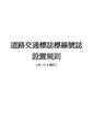 2010年1月19日 (二) 05:21版本的缩略图