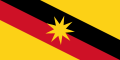 马来西亚砂拉越州州旗