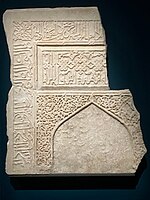 Fragmentary tombstone in the shape of a mihrab. Samarkand, 1385-1400. Louvre Museum OA 4080.[56]