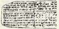 Image 23Drawing of the tablet with the Hymn to Nikkal (c. 1400 BCE), the oldest of the Hurrian songs (from History of music)