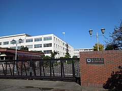 Main entrance of 2nd Service School