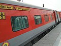 AC 2 tier LHB coach of Golden Temple Mail.