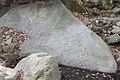 Petroglyph in stream bed at the foot of Dobongsan.