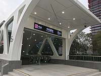 Exit 5 of Zhongke Road station