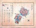 《大日本国郡全图》隠岐(1875, 日本):左上独岛被画