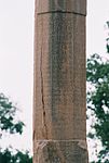 Monolithic stone pillar bearing inscriptions