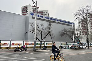 车站工地（2024年3月）