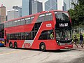 香港九巴的亚历山大丹尼斯Enviro 500 MMC双层公共汽车