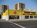 Giant Tiger Discount store