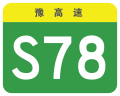 2024年8月10日 (六) 16:39版本的缩略图