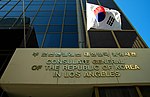 Consulate-General in Los Angeles