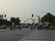上海交通大學閔行校區正門