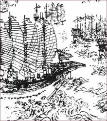 中国木板画所刻郑和船队