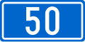 D50 state road shield