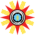 Emblem of Iraq from 1959 to 1965, based on the ancient symbol of Shamash and the star of Ishtar and avoided pan-Arab symbolism.