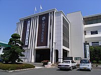 Hamakita Ward Office, which will become Hamana Ward Office