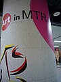 MTR Art in HOK 08-03-22