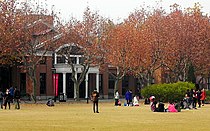 華東師範大學思群堂