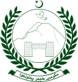开伯尔-普什图省省徽