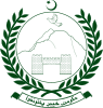 Official seal of Khyber Pakhtunkhwa