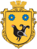 Coat of arms of Stara Vyzhivka Raion