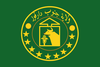 Flag of South Darfur State