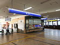 The station concourse, September 2013