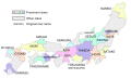 Image 78Map showing the territories of major daimyō families around 1570 CE (from History of Japan)
