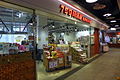 759急冻食品市场于屯门H.A.N.D.S分店（已结业）