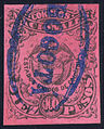Colombia 1877, 10 pesos, blue 'Bogota' postmark