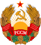 摩尔达维亚国徽 (1981-1990)