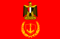 Old Flag of Port Said Governorate (2006-2011)