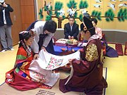 現代韓國婚禮幣帛儀式