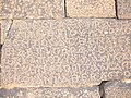 Greek inscription on basalt block in secondary use