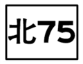 2010年8月22日 (日) 14:56版本的缩略图