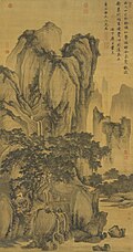 唐寅的《山路松声图》，藏于台北国立故宫博物院
